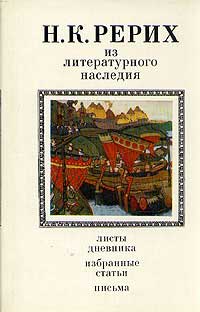 Суперобложка книги.