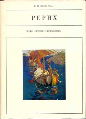 Суперобложка книги.