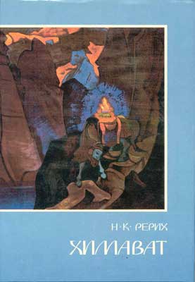 Суперобложка книги.