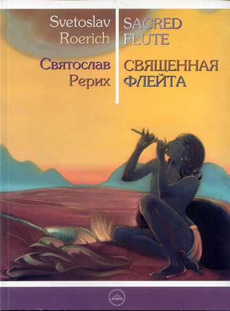 Правое поле книги обрезано (не поместилось в сканер).