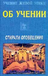 ЖЭ_Об-Учении.jpg