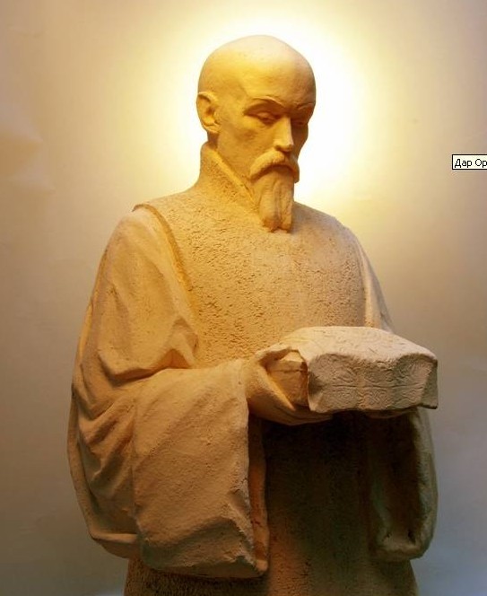Дар Ориона. Николай Рерих.