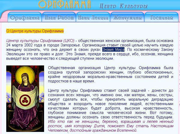ЦДК-Запорожье.jpg