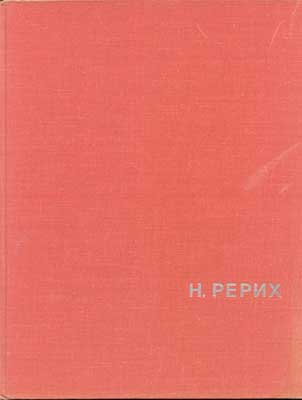 Обложка книги.