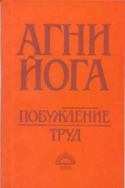 АЙ-Побуждение-Труд.jpg