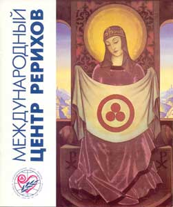 МЦР-(брошюра).jpg