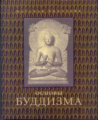 Суперобложка книги.