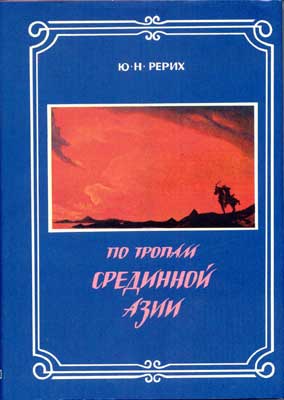 Суперобложка книги.