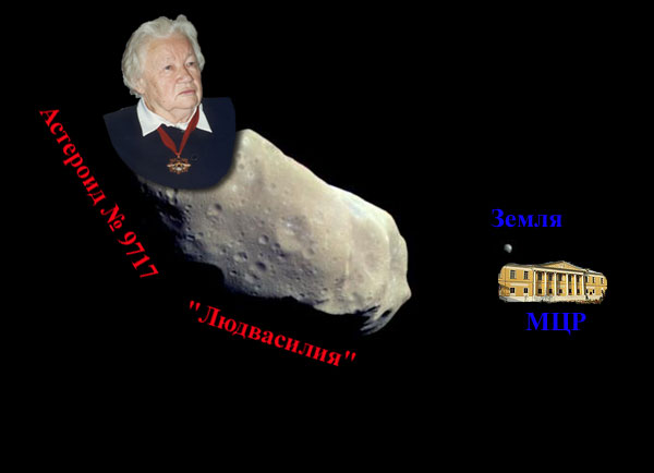 Lyudvasilia.jpg