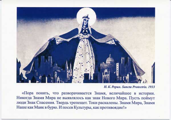 Напут-Вож-(листовка1).jpg