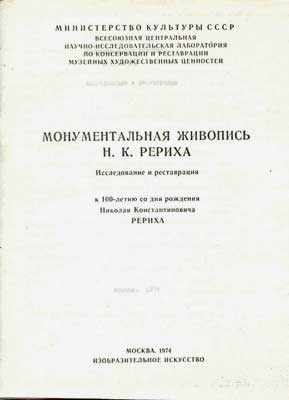 Тираж 500 экз.