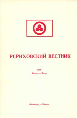 Тираж 1500 экз.